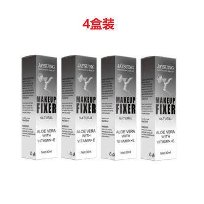 Makeup Fixing Spray Portable Makeup Oil Control Fast Film Forming Long Lasting Moisturize Natural Matte Quick Fixer Cosmetics